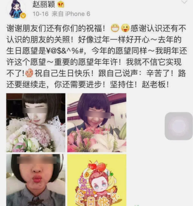 冯绍峰和赵丽颖，冯绍峰与赵丽颖的关系（冯绍峰和王丽坤突然官宣喜讯）