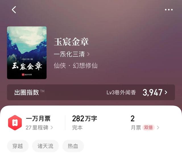 异界修仙类的最好完结的小说，修仙穿越异界类小说（八本超好看的完本仙侠小说）