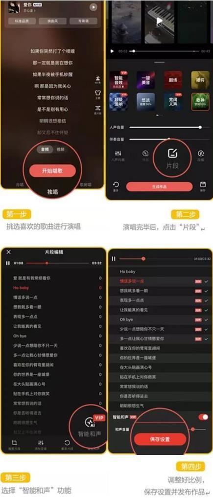 全民k歌怎么约好友合唱，全民k歌怎么邀朋友一起合唱（全民K歌推出“智能和声”功能）