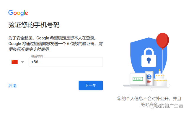 如何用QQ邮箱注册google账号，怎么通过qq邮箱注册谷歌账号（2022年最详细的谷歌账号Gmail邮箱注册教程）