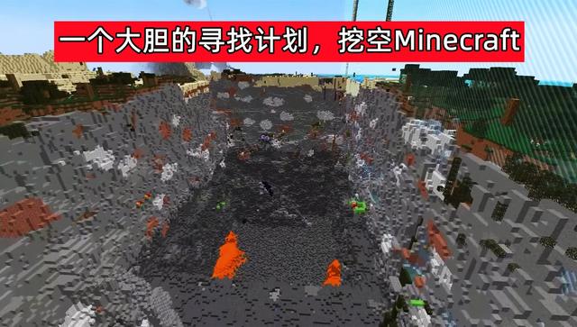 我的世界末影箱，我的世界末影箱有什么用（Minecraft主世界921.6千万亿个方块）