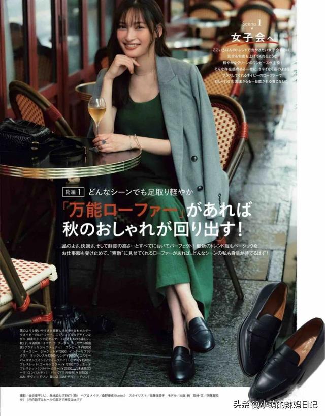 怀孕可以穿什么鞋子，怀孕了穿什么鞋子（早就放弃马丁靴了）