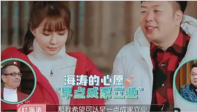 网曝沈梦辰杜海涛16日领证结婚，两人恋爱十年，女方曾多次催婚