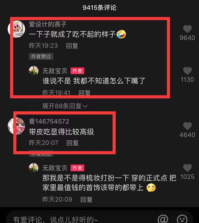 香蕉怎么画简单又好看，如何画香蕉简笔画（女孩画出“古驰牌”香蕉）