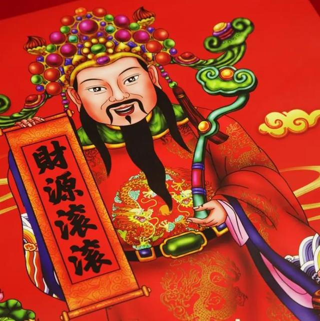 财神进家里是什么预兆，财神进门的征兆（别忘了“1送2供3不4抢5路”）