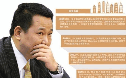 汉龙集团现在怎么样了(9年前) - seo葵花宝典