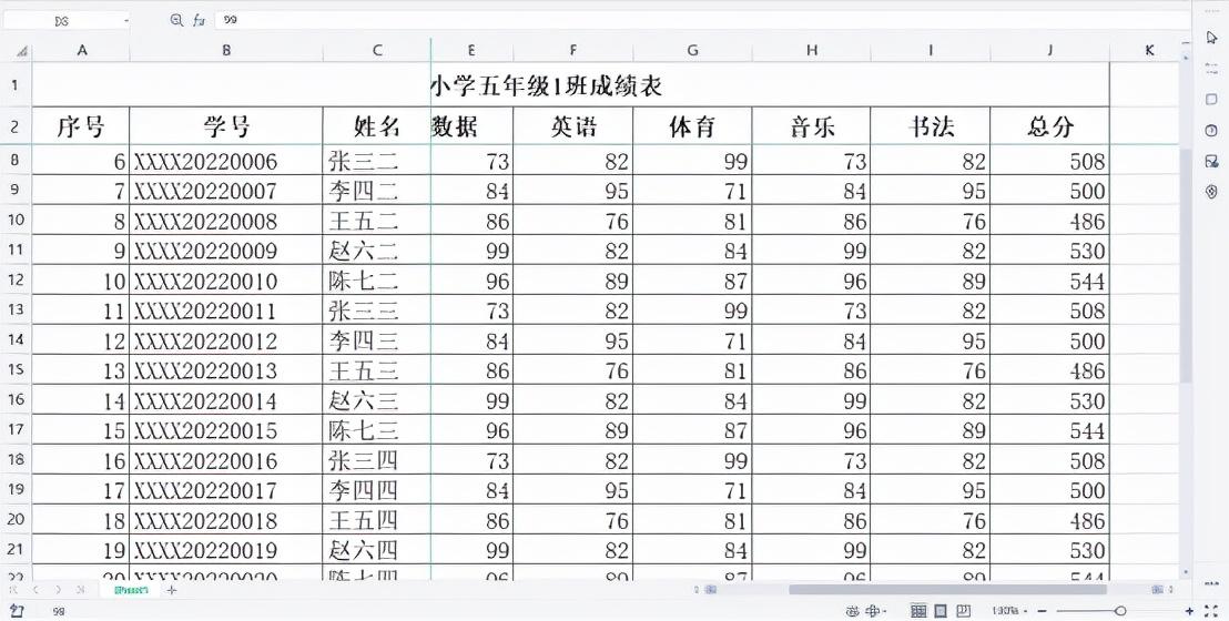 excel冻结单元格在哪里（制作excel表格的方法）