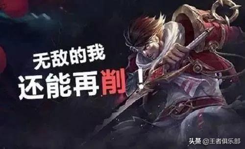 王者荣耀怎么换区，王者荣耀怎么换战区（我才承认你是老玩家）