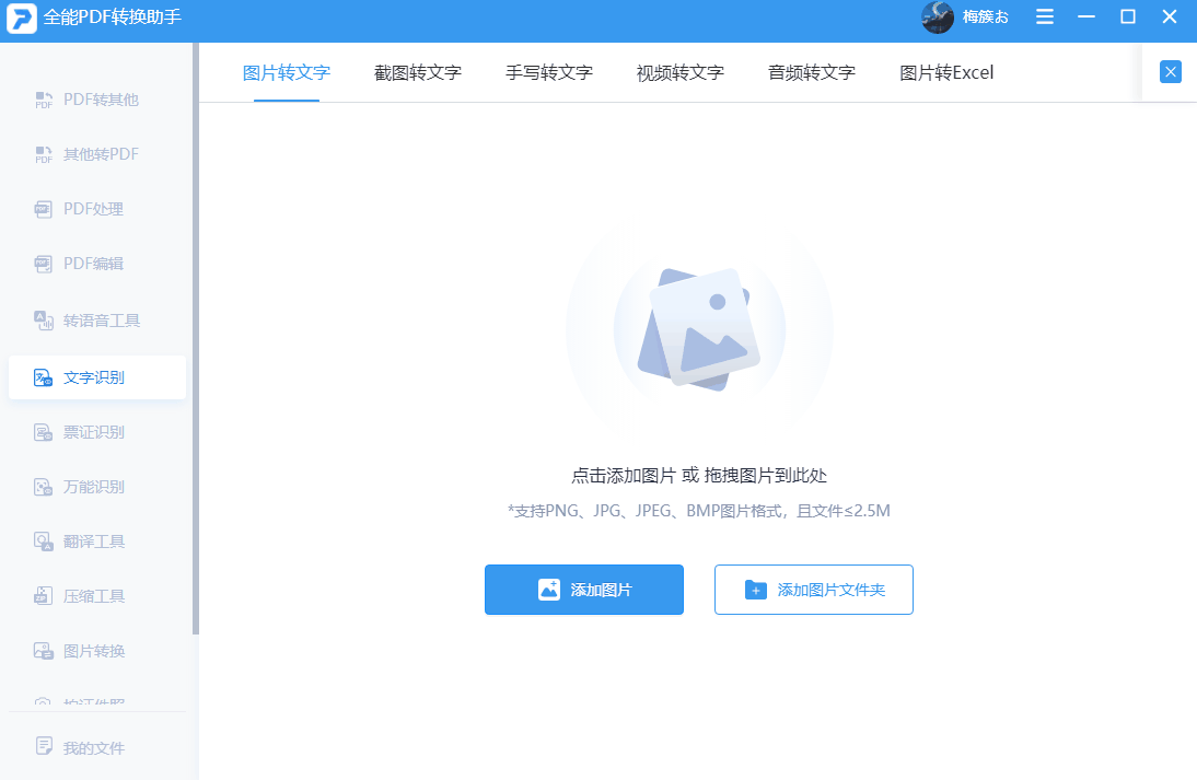 如何快速截屏 进来看看，如何快速截屏（看看这5个截图方法）
