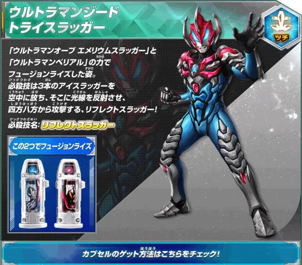 捷德奥特曼有几种形态，捷德奥特曼有几个形态（捷德奥特曼形态大全）