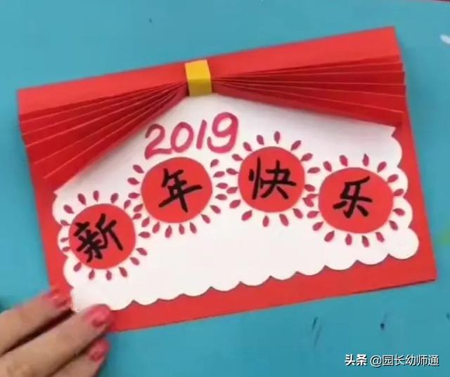 儿童简单贺卡制作，教宝宝做儿童手工贺卡（传递孩子满满的爱和祝福）