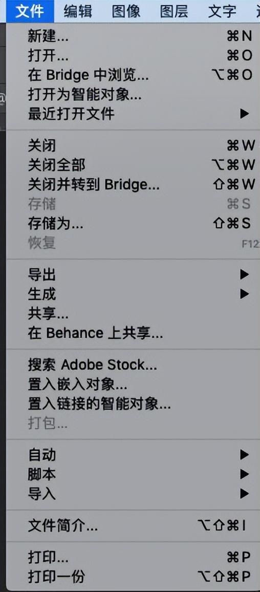 ps如何等比例缩放，ps照片如何等比例缩放（PS快捷键）