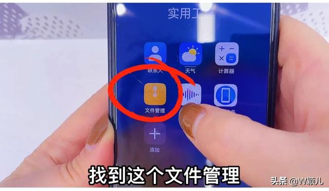 安卓手机视频在哪个文件夹里面，安卓手机版腾讯视频缓存的视频文件在什么地方（手机用久了空间不足还卡顿）