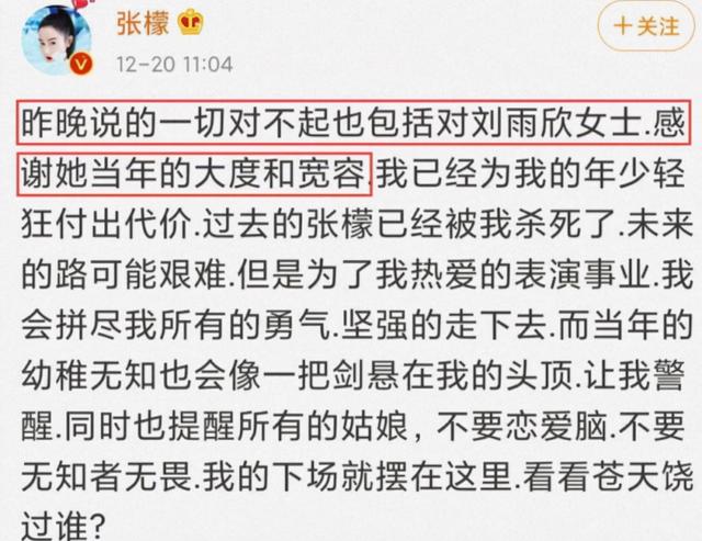 张檬演过的电视剧，张檬演过的电视剧古装（整容5年后颜值回春）