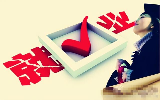 十大冷门行业排行榜，十大冷门行业都有什么（就业前景极好的十大“冷门专业”）