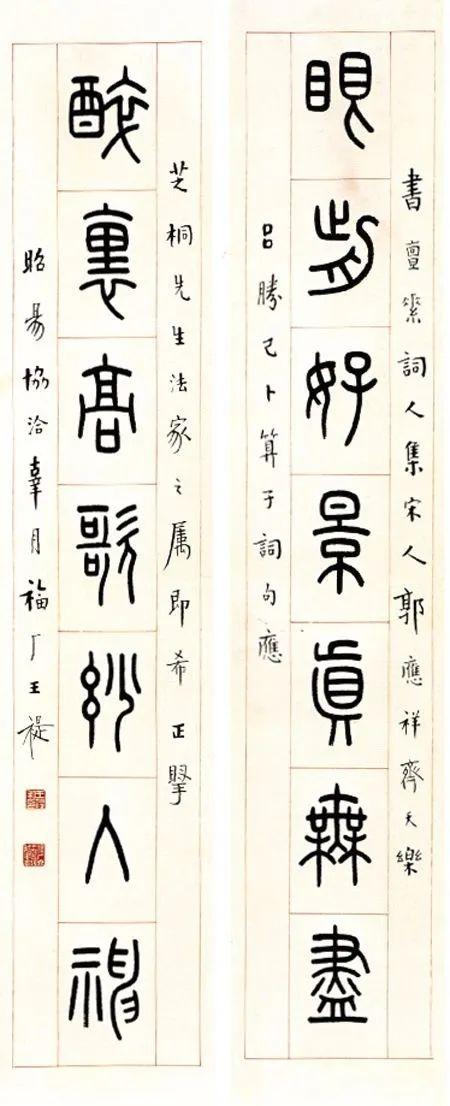 经典楹联，生日对联十一字经典对联（明清至近现代楹联名品大集结）