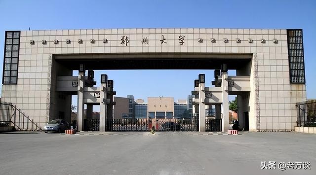 海南大学是双一流吗，海南大学是不是双一流大学（虽然这些不是A类学科）