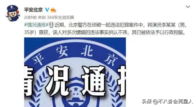 快乐大本营李易峰，李易峰和吴昕快本上的互动（与李易峰牵扯最深的两位女星）