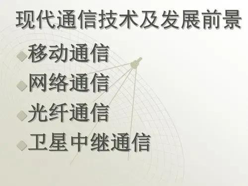 大专学计算机我后悔了的原因 发展前景如何，大专学计算机我后悔了的原因（现代通信技术专科生有前途吗）
