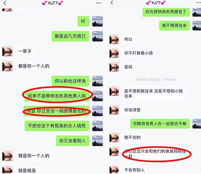 “渣男收割机”张雨绮的暴力情史，和她打过的3个男人