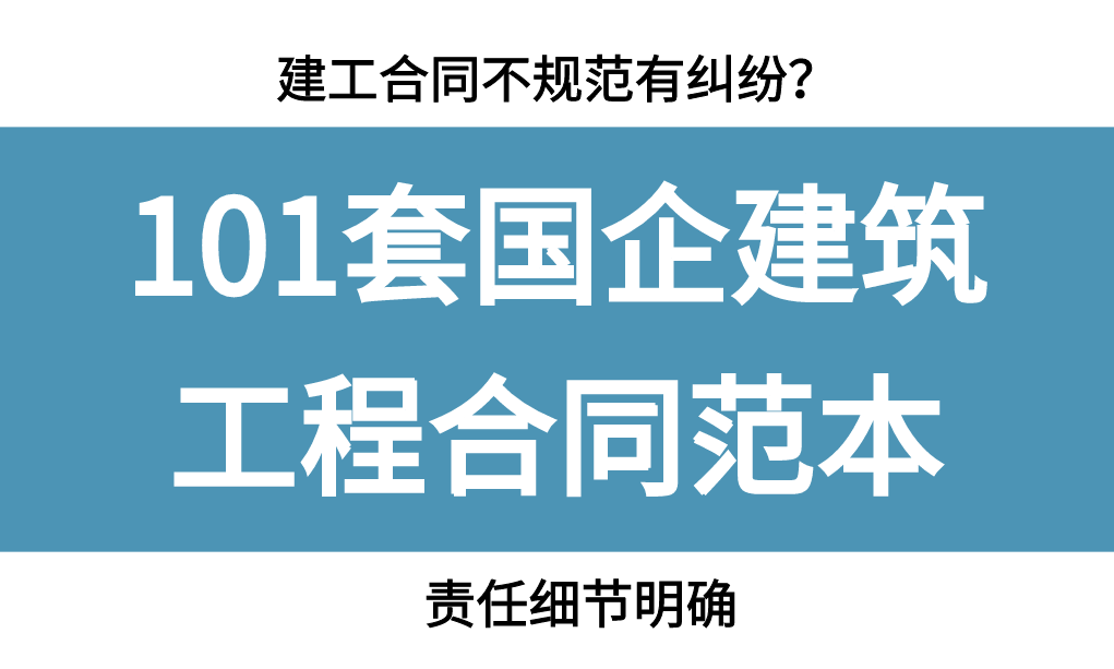 钢筋采购合同（建工合同不规范有纠纷）