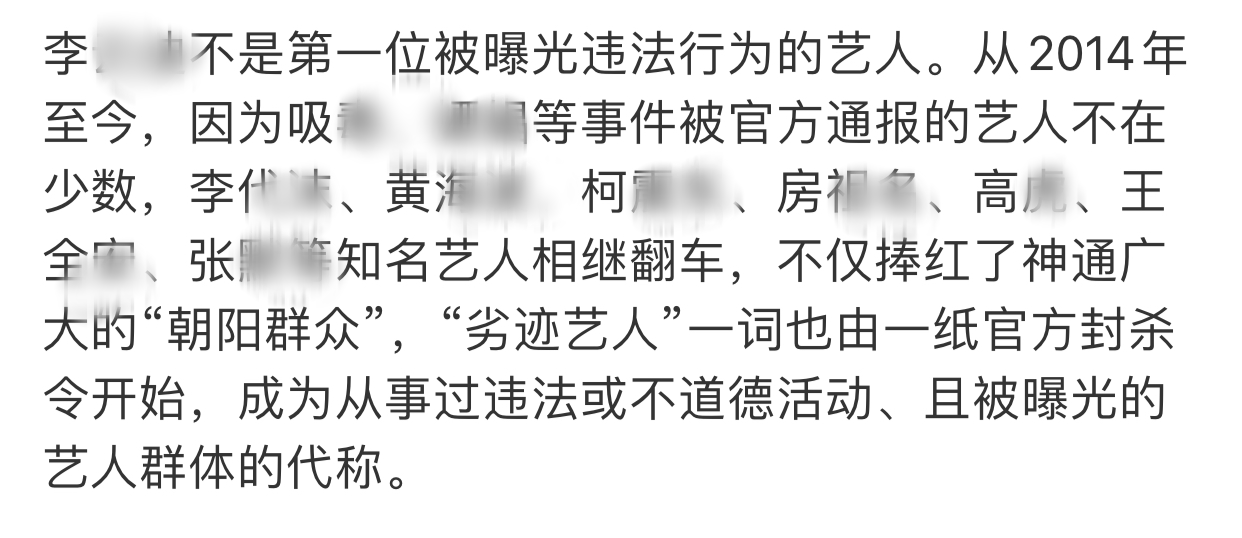 靳东个人资料简介（靳东再添新职，老干部人设日渐稳固）