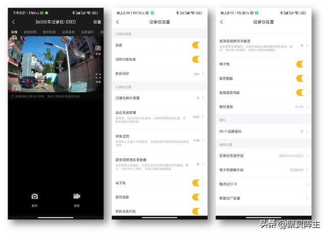 行车记录仪能查几个月以前吗，行车记录仪多久自动删除（行车记录仪选购分析及对比评测）