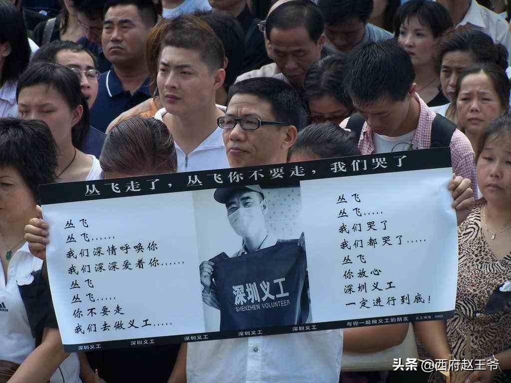 沈阳名流医院失败案例（行善11年）