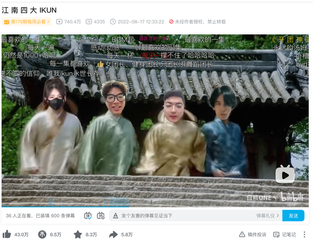 广西科目三舞蹈是什么梗，广西科目三舞蹈视频（为什么“鸡你太美”又火了）