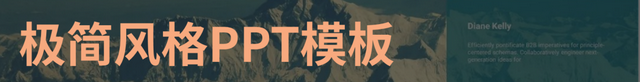 项目策划方案模板，方案计划书（5套大气商业计划书PPT模板）