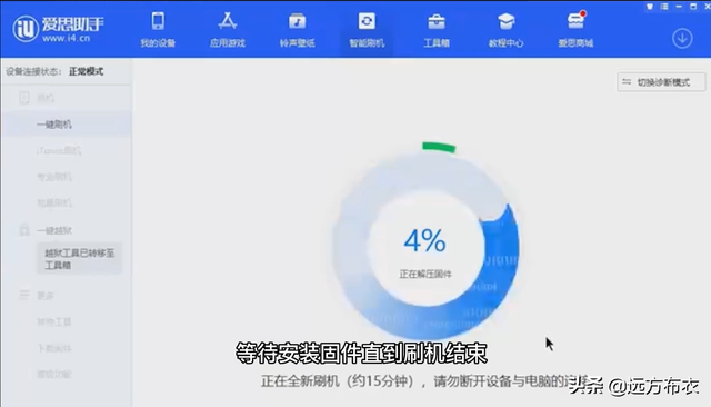 ipad已停用怎么办，ipad停用怎么办（ipadmini开不了机怎么办）