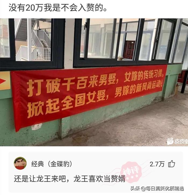别扒拉我恐龙情侣头像，恐龙情头微信（神回复：这是什么样的古董）