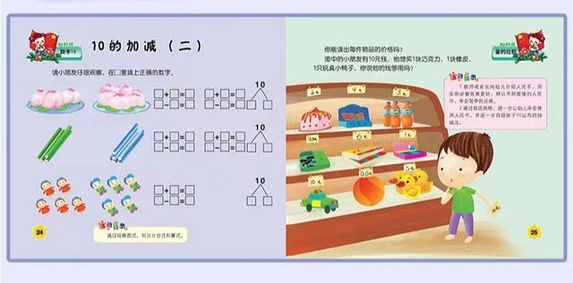 怎样给小学生补课，小学生到底要不要补课（别再给补习班交智商税）