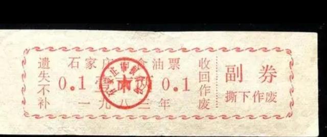图说石家庄，说一说石家庄（石家庄1983年的15张照片）