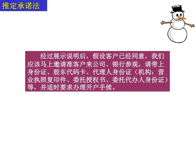 电话营销话术技巧大全，电话销售技巧和话术集锦（最新电话销售技巧和话术大全）