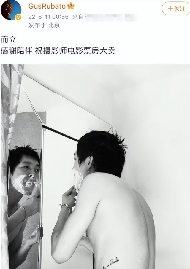 欧豪马思纯谈了几年恋爱，再看马思纯和欧豪的境遇