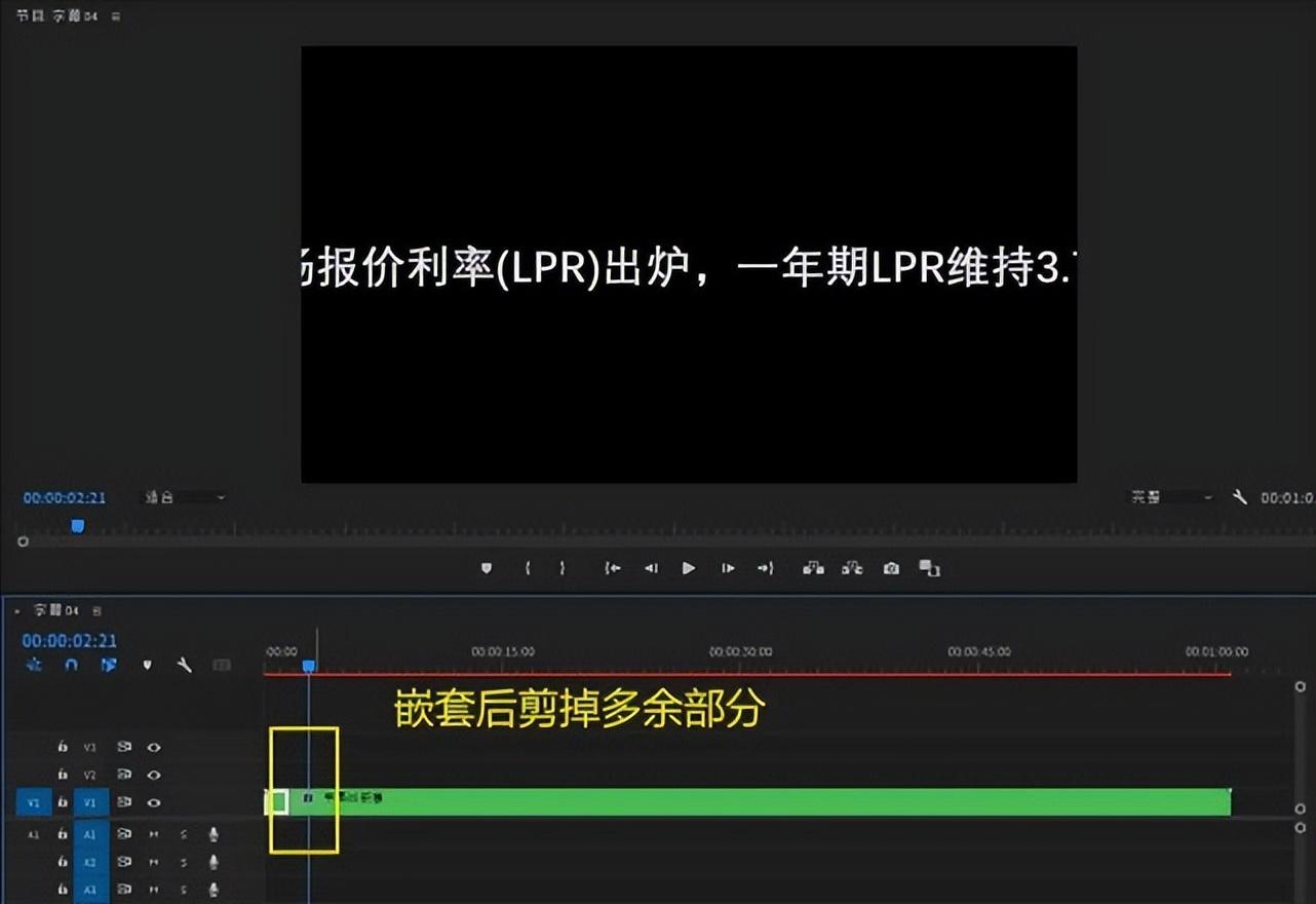 如何在Premiere CC中制作片尾滚动字幕，如何在Premiere（用PR简单快速制作字幕跑马灯效果）