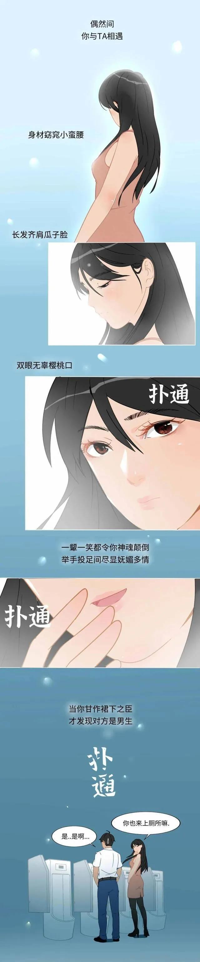 女装大佬什么意思，cd是什么意思（“女装大佬”的裙下“隐藏”着哪些“秘密”）