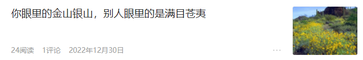 低碳生活小常识10条，低碳生活建议十条有哪些（让绿色的希望从我们每个人心中萌芽）