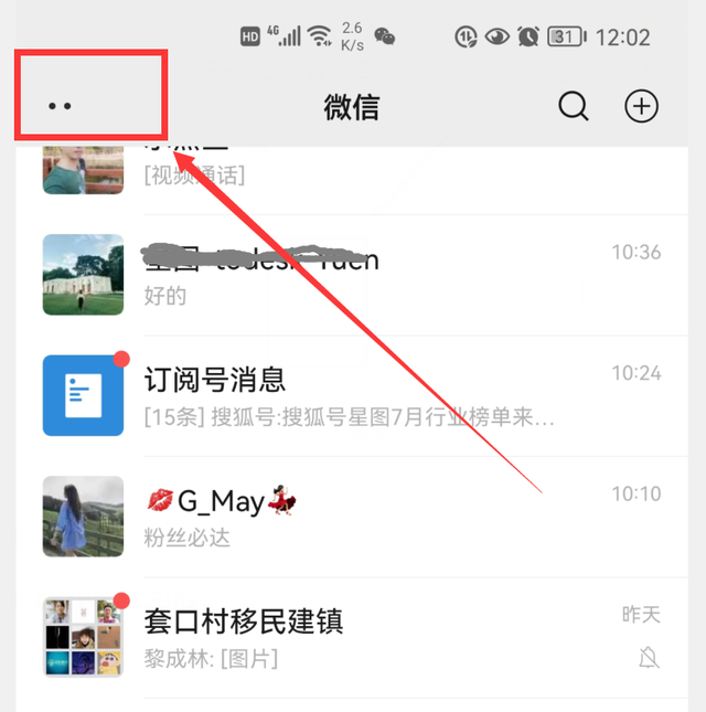 苹果手机双微信，苹果手机有双卡双待可以上两个微信吗（你的微信升级到8.0.27版了吗）
