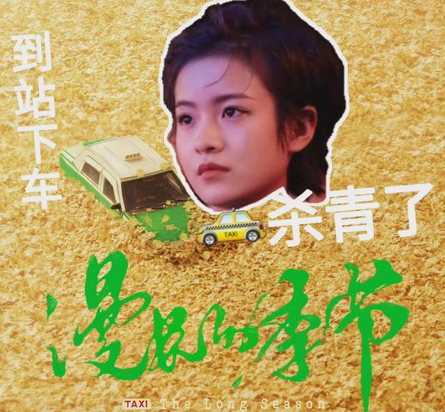 范伟主演的电视剧，范伟最经典的10部电视剧（范伟、秦昊、陈明昊《漫长的季节》杀青）