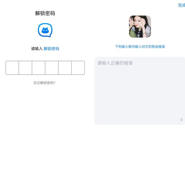 qq如何扫码登录，QQ如何利用手机QQ扫码登录和快速退出（原理及对应防范措施快来看）