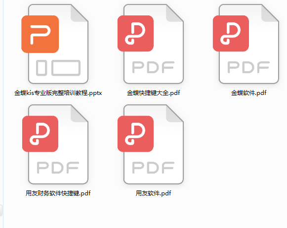 会计软件应用（发现一江苏女会计）