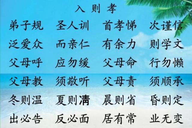 多少浮云游子梦，浮云游子意全诗意思（培养出有教养的孩子）