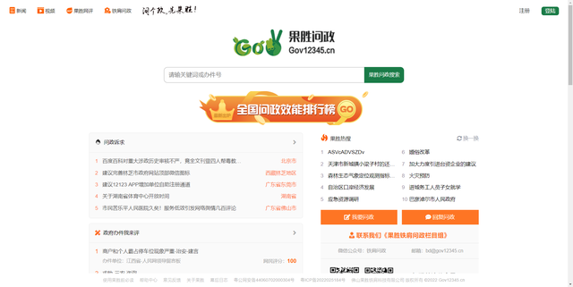 磁力链接怎么用，磁力链接怎么用手机看（收藏夹里的小秘密）