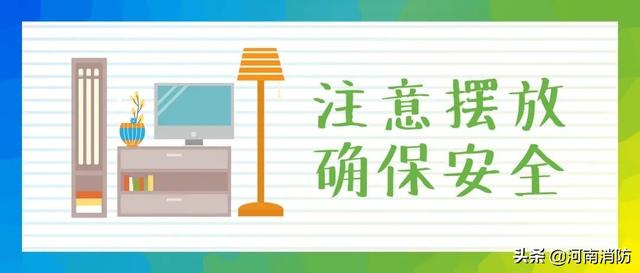 地震自救的方法，地震怎么自救（你需要了解的地震自救方法）
