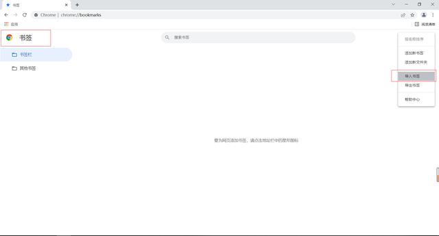 怎么把浏览器改成电脑版，浏览器如何设置成电脑版（如何迁移Quark浏览器书签至PC电脑浏览器）
