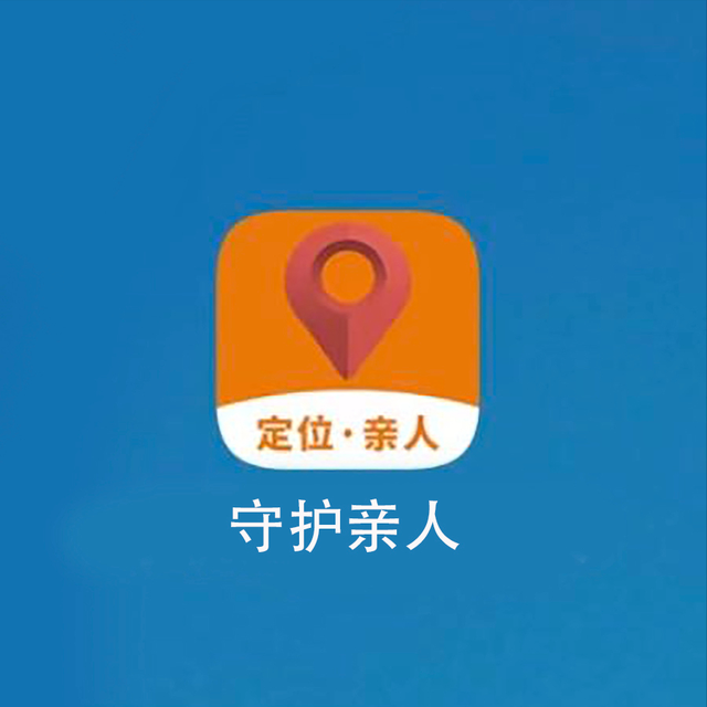 怎样找到爸妈藏手机的位置，手机被父母没收藏于家中怎么找到（怎么定位孩子，亲友的手机位置）