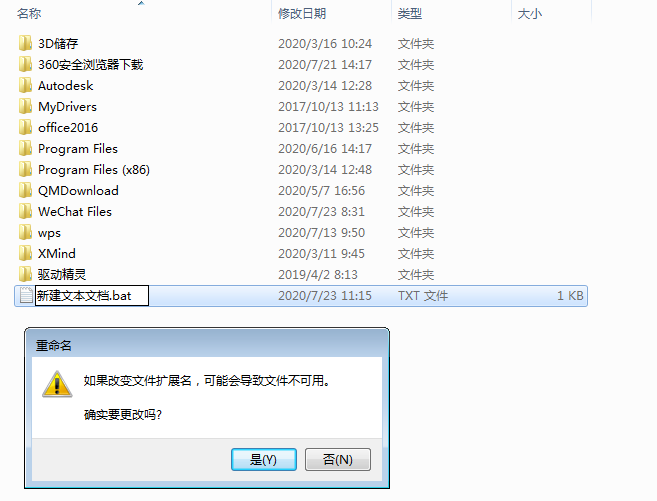 批量取消超链接，word怎么批量取消超链接（Word批量操作小技巧）