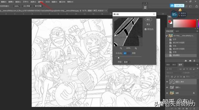 ps图片转线稿，ps线稿怎么提取（PS快速提取线稿的方法）